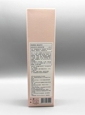 官方授权赫瑞丝水蜜桃100g护手霜