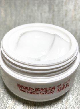 小贝诺米精纯植物儿童宝宝霜55g