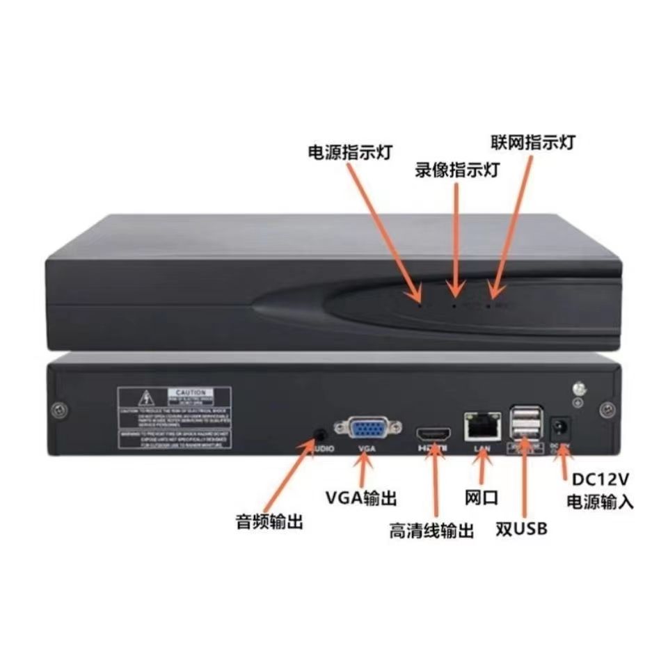 天视通Seetong硬盘录像机10路16路32路NVR家用网络监控设备主机 - 图0