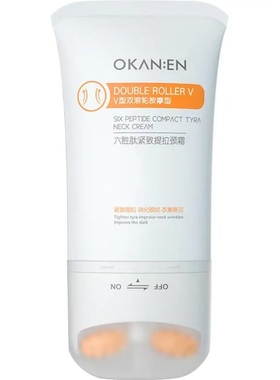 欧嘉莱尼六胜肽紧致提拉颈霜淡化颈纹颈部护理抗皱抚纹保湿亮肤