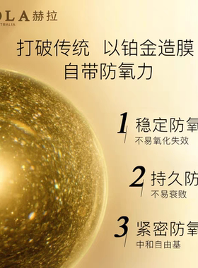 三赫拉充盈水光铂金滋润保湿补水滋润面膜25ml*5片