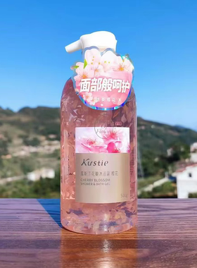 蔻斯汀沐浴露持久留香樱花香氛玫瑰薰衣草花瓣沐浴乳男女通用正品