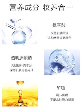 TDL氨基酸气垫bb霜防水保湿粉底液遮瑕cc霜+四个替换芯