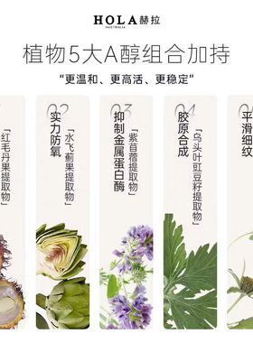 赫拉御颜紧致抗皱眼霜