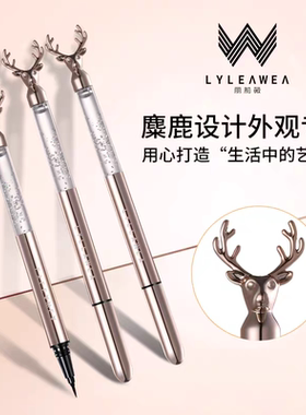 丽莉薇速干持久一鹿有你眼线液笔防水不晕染新手细头顺滑