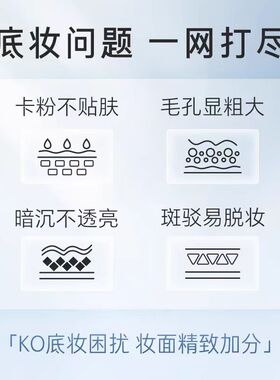 DPDP妆前贴贴霜妆前乳秋冬打底不卡粉保湿控油隐形毛孔服帖底妆