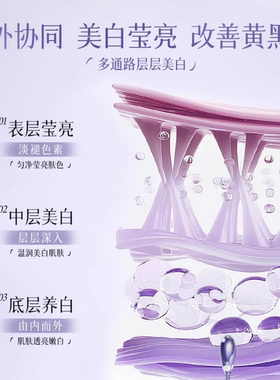 【拍一发二 美白祛斑】LiLiA美白保湿洗面奶全新低泡配方淡斑提亮