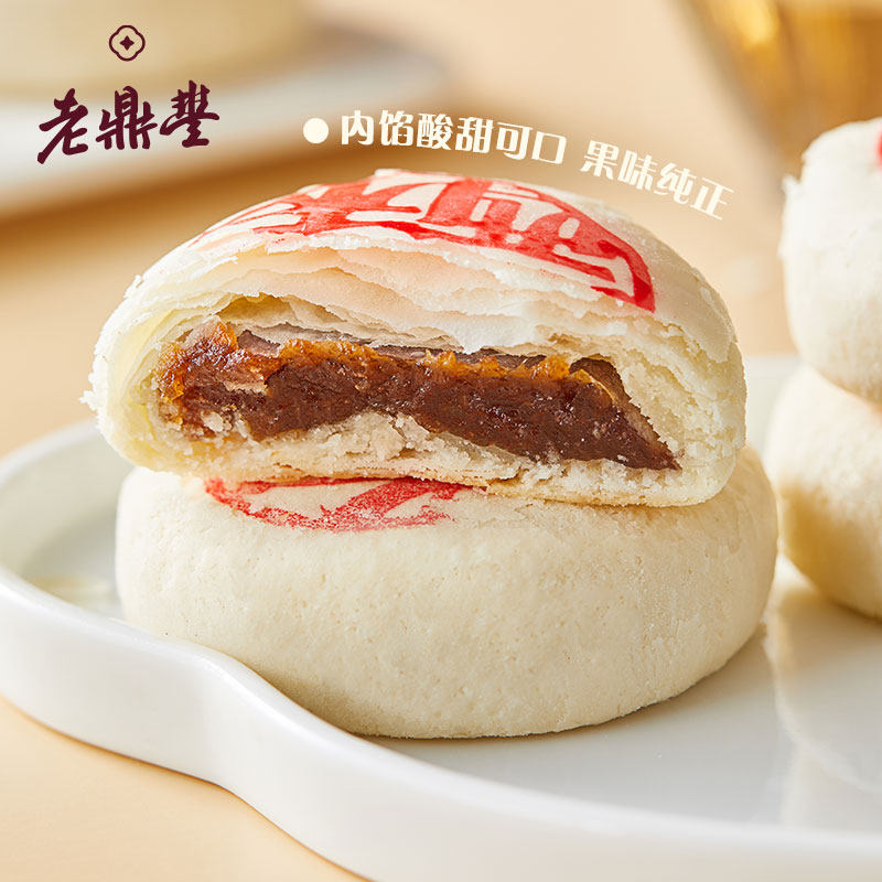 【寻味延吉！溯源好礼】老鼎丰山楂白皮酥饼中式糕点特产早餐茶点 - 图2