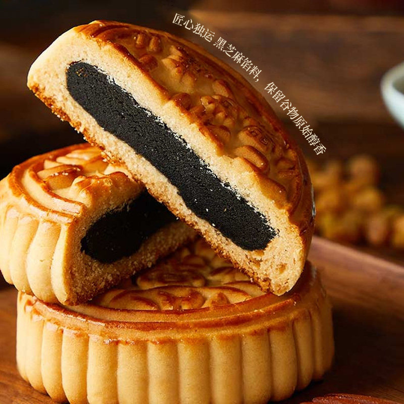 老鼎丰哈尔滨老字号金牌糖醇黑芝麻栗蓉南瓜斤装月饼长辈中秋送礼