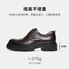 Red Dragonfly thick sole height increasing derby shoes large leather shoes