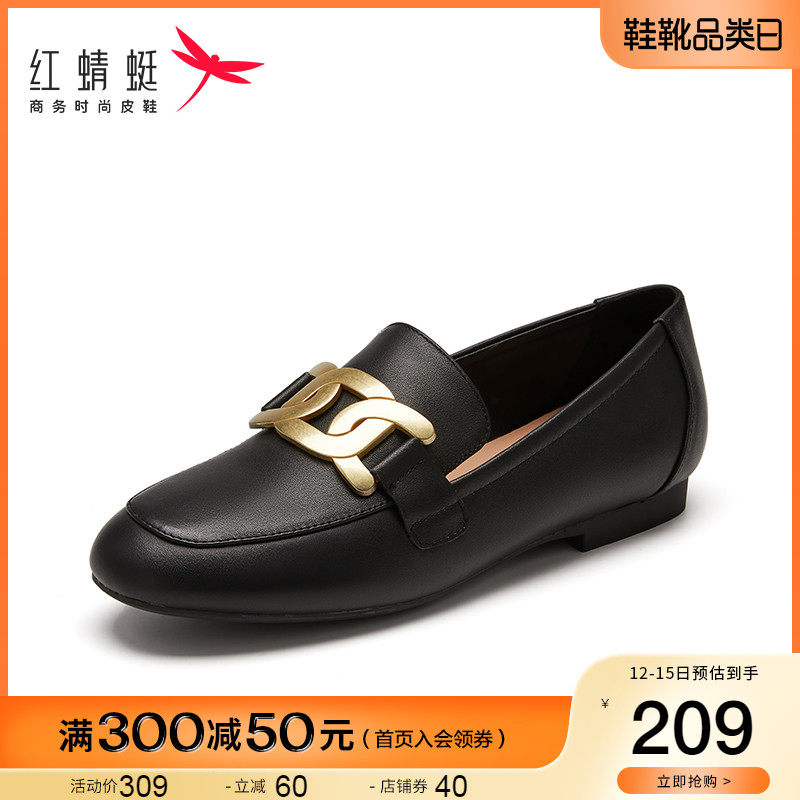 红蜻蜓春秋新款乐福鞋英伦风小皮鞋 红蜻蜓品牌乐福鞋（豆豆鞋）