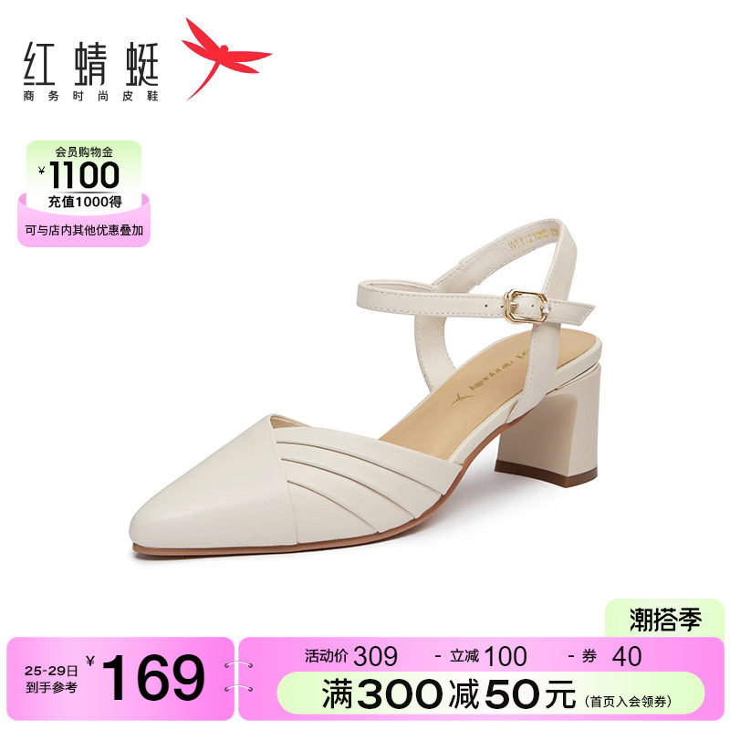 红蜻蜓夏季新款一字带时装凉鞋女鞋 红蜻蜓品牌时装凉鞋