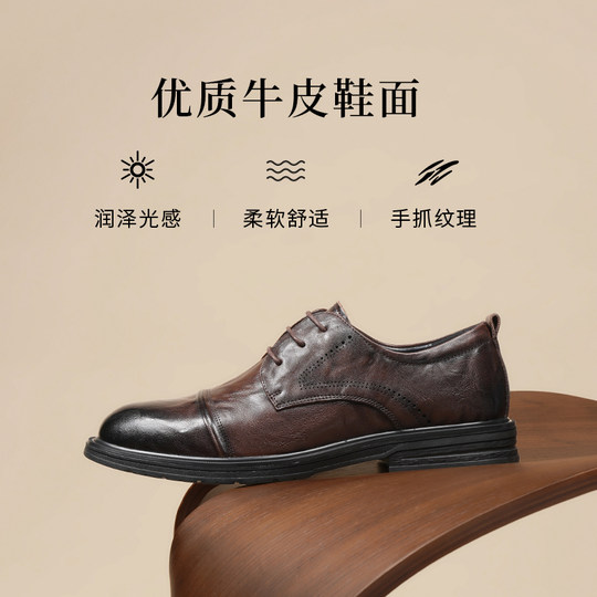 Красные кожаные туфли стрекозы для мужчин, чтобы увеличить рост в свадебной деловой одежде