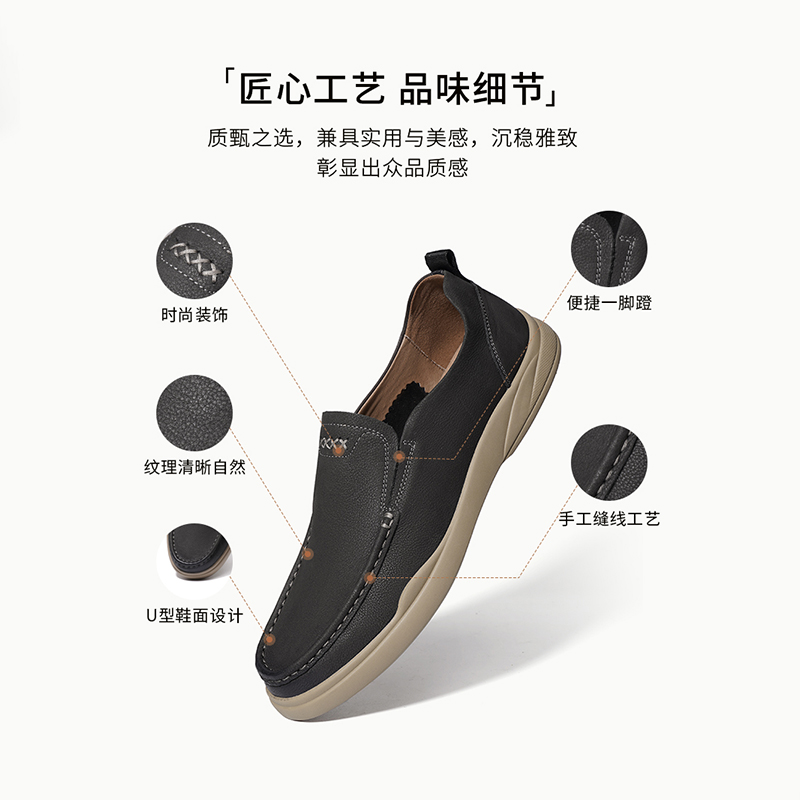 红蜻蜓豆豆鞋2023春季新款舒适鞋子 红蜻蜓品牌休闲皮鞋