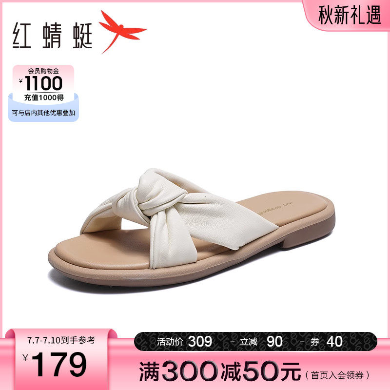 红蜻蜓平底一字拖2023夏季新款拖鞋 红蜻蜓品牌一字拖