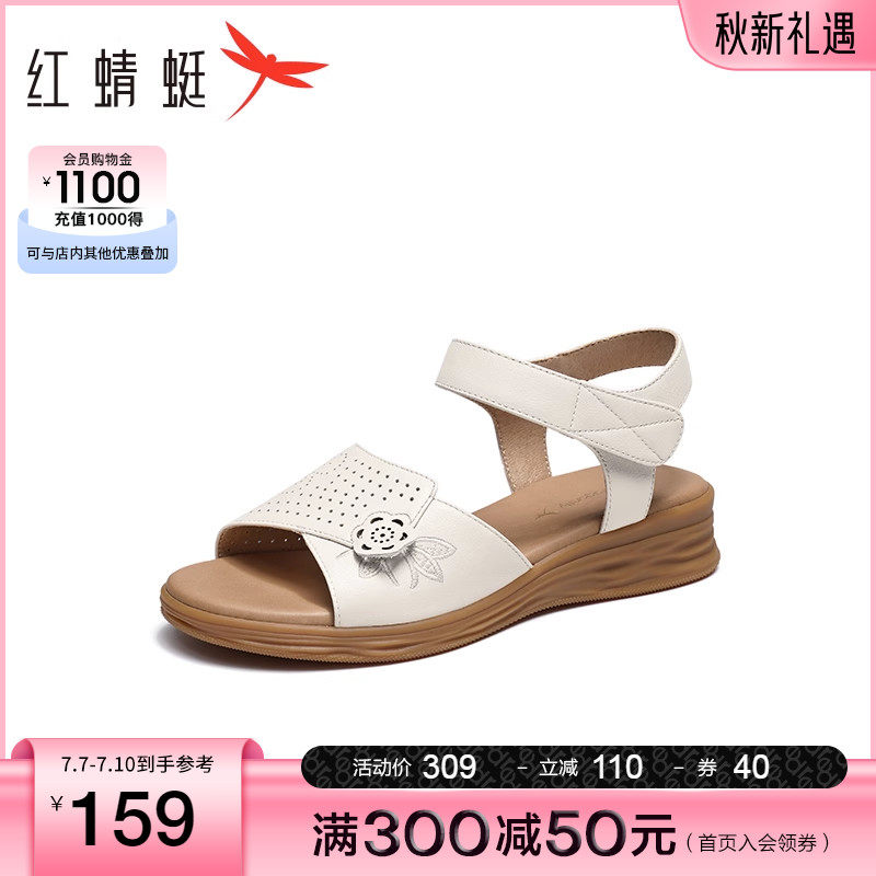 红蜻蜓坡跟妈妈凉鞋2023夏季女鞋 红蜻蜓品牌一字带凉鞋
