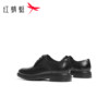 Red Dragonfly formal leather shoes autumn and winter new men's shoes men's lace-up business leather shoes commuter derby shoes genuine leather wedding shoes