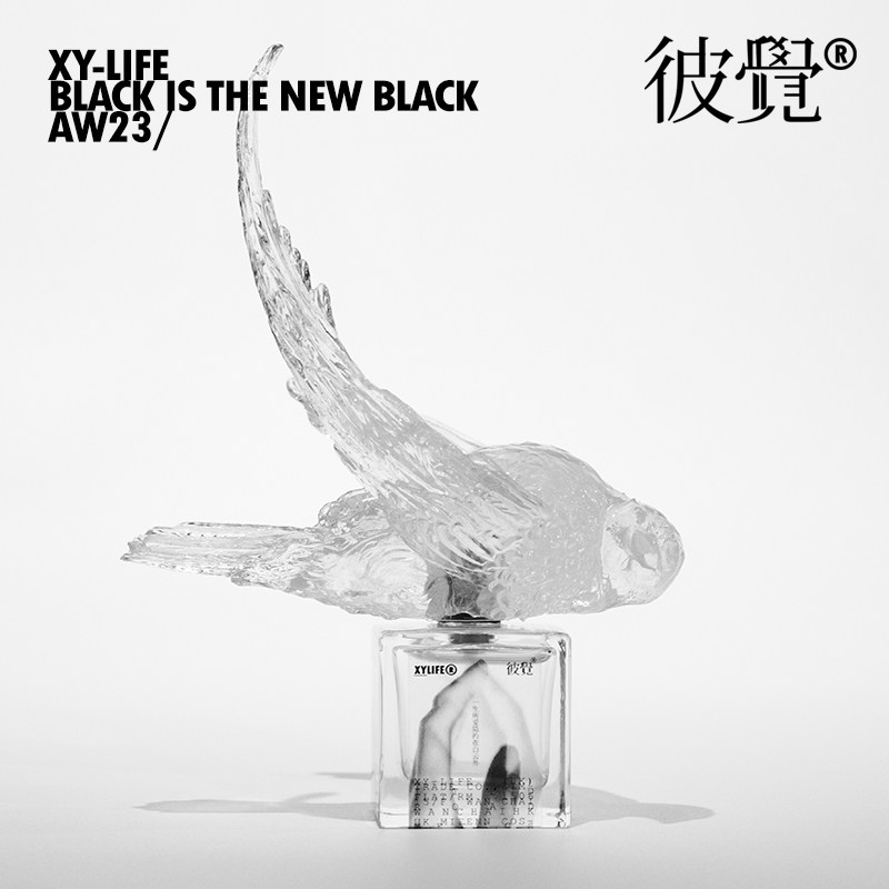 No.015  一生所爱隐约在白云外 精致织物香氛香水 By XYLIFE彼觉,淘宝优惠券,粉丝福利购,淘宝优惠卷