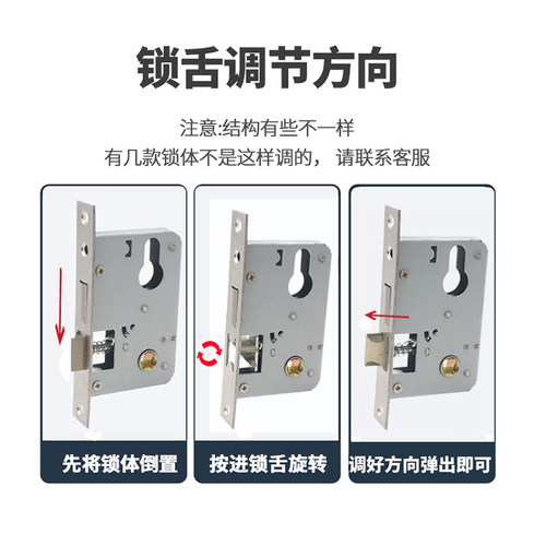 锁体家用室内卧室锁舌门锁配件通用型木门锁房门锁芯锁具锁心房间 - 图2