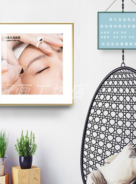 眉眼唇装饰挂画美甲美睫纹绣宣传海报医美容院形半墙壁画
