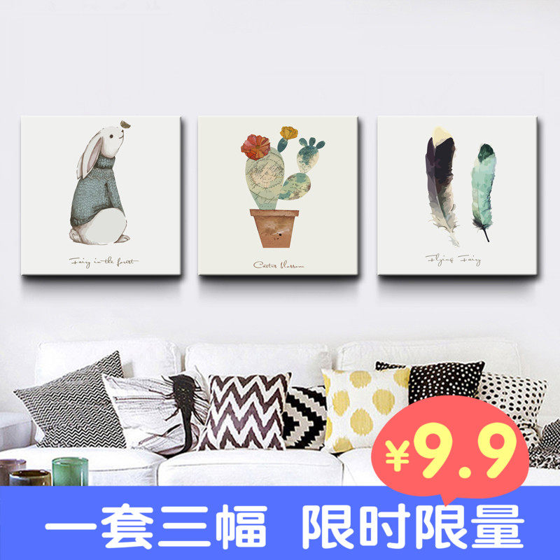 北欧客厅装饰画简约风格沙发背景墙画餐厅挂画现代卧室画玄关壁画,淘宝优惠券,粉丝福利购,淘宝优惠卷