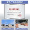 Millions of sales! Manufacturer-operated! One piece is worth three pieces