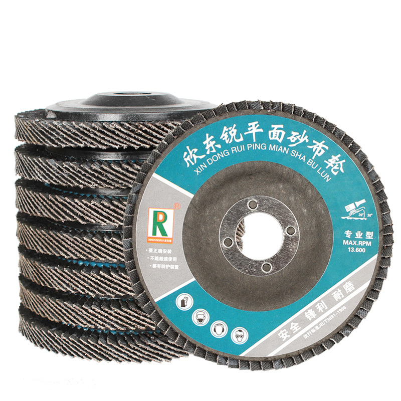 欣东锐 不锈钢百叶片100角磨机角磨片金属抛光打磨片百页轮砂布轮,淘宝优惠券,粉丝福利购,淘宝优惠卷