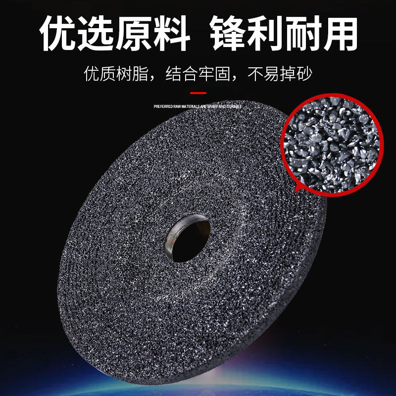 大白鲨磨光片100/125/150角磨片不锈钢角磨机打磨片砂轮片切割片,淘宝优惠券,粉丝福利购,淘宝优惠卷