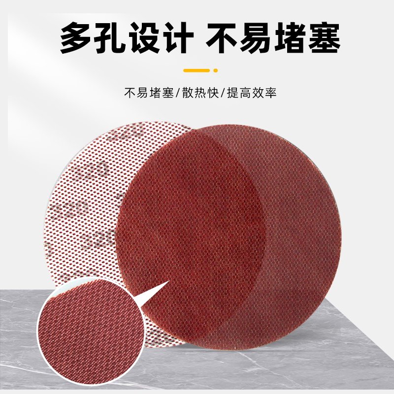 9寸网格砂纸墙面腻子粉打磨无尘砂布圆盘网纱防堵自粘打磨机砂纸,淘宝优惠券,粉丝福利购,淘宝优惠卷