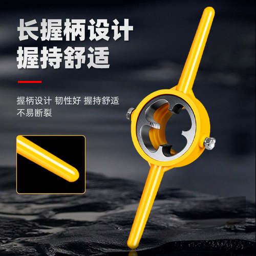 6件套水管板牙4分六ppr自来水管开牙器工具塑料管套丝器扳手神器