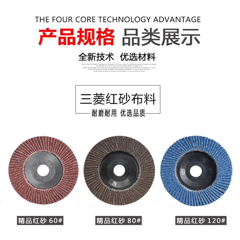 百叶片打磨片100角磨机百叶轮磨片金属抛光片不锈钢磨光片砂轮片,淘宝优惠券,粉丝福利购,淘宝优惠卷