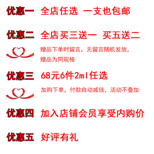 杨树林黑鸦香水小样反转巴黎花溢不眠夜黑丫丫女士自由之水粒纹试 - 图0