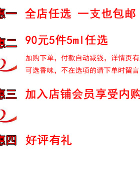 诱惑约会吸引异性小样男士香水