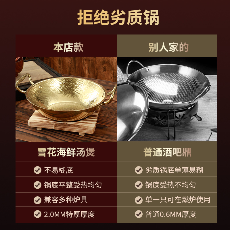 干锅家用锅专用不锈钢火锅商用大容量电磁炉专用锅酒精炉酸菜鱼锅 - 图1