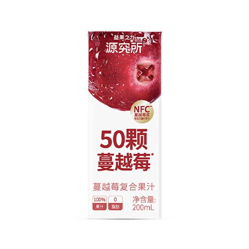 源究所蔓越莓复合果汁无添加100%果汁 3种莓果50颗蔓越莓饮料12瓶-图3