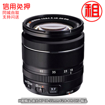 Lens Rental Fuji XF18-55mm F2 8 4 R LM OIS Standard lens for rent 1855