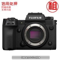 Fuji XH1 xt5 xt5 XH2 s10 s10 xt30 комплектов машинной арендной бригады селфи