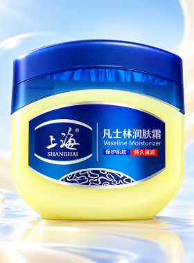 上海女人凡士林润肤霜100g