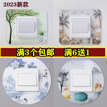 Switch Protective Sheath Wall Patch Acrylic Waterproof Home minimalist Nordic Wind can scrub lamp socket Decorative Frame