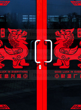店铺玻璃门PVC镂空雕刻防水贴纸