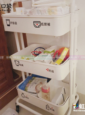 月子收纳小红书推荐拉斯克标签
