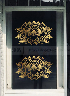 莲花瓷砖玻璃防水PVC镂空贴画