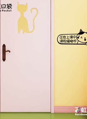 舞蹈教室学校培训装饰贴纸