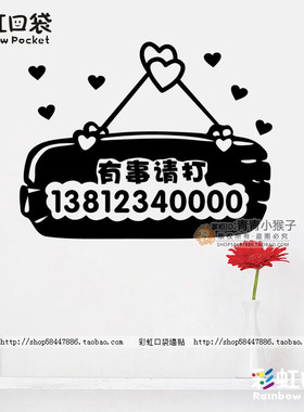 防水防晒橱窗玻璃号码可定制