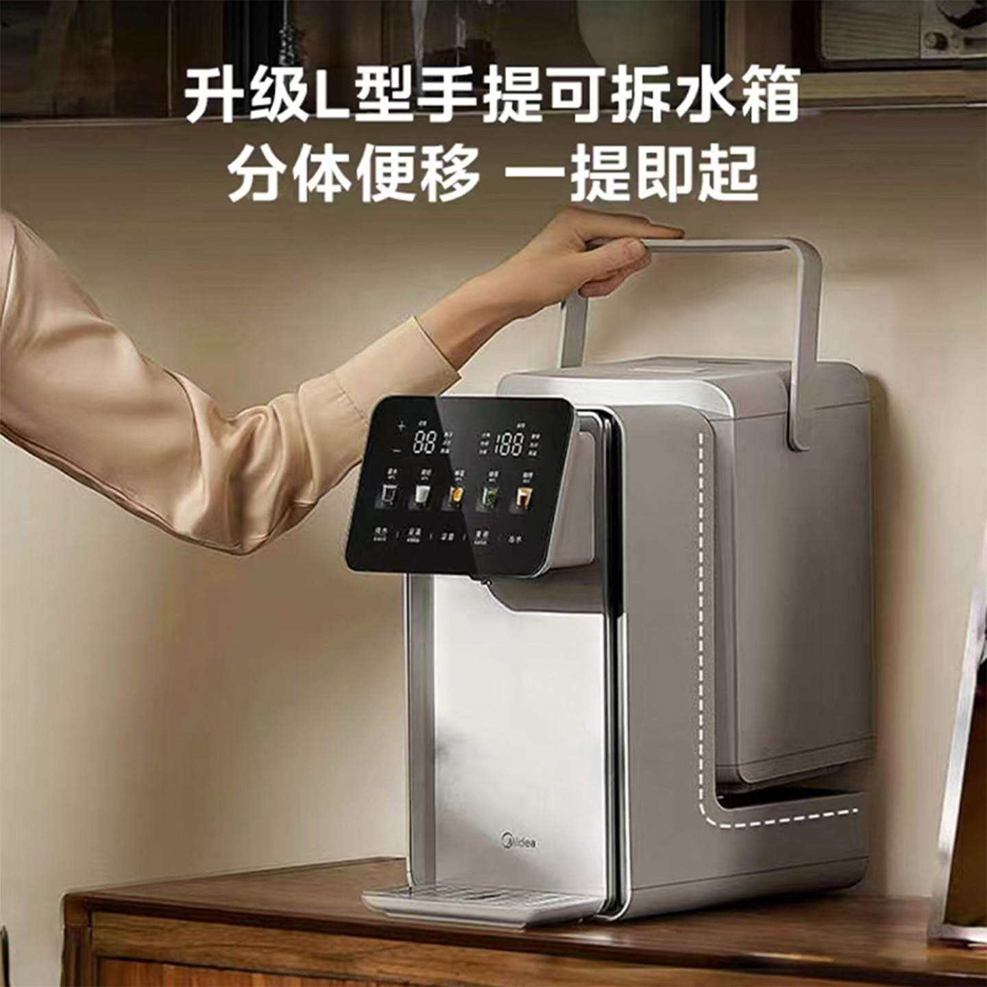 美的小魔方pro电热水壶316L不锈钢恒温饮水机大容量家用电热水瓶 - 图2