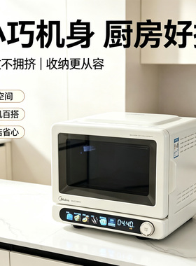 美的小滋味F15平板微烤炸微波炉