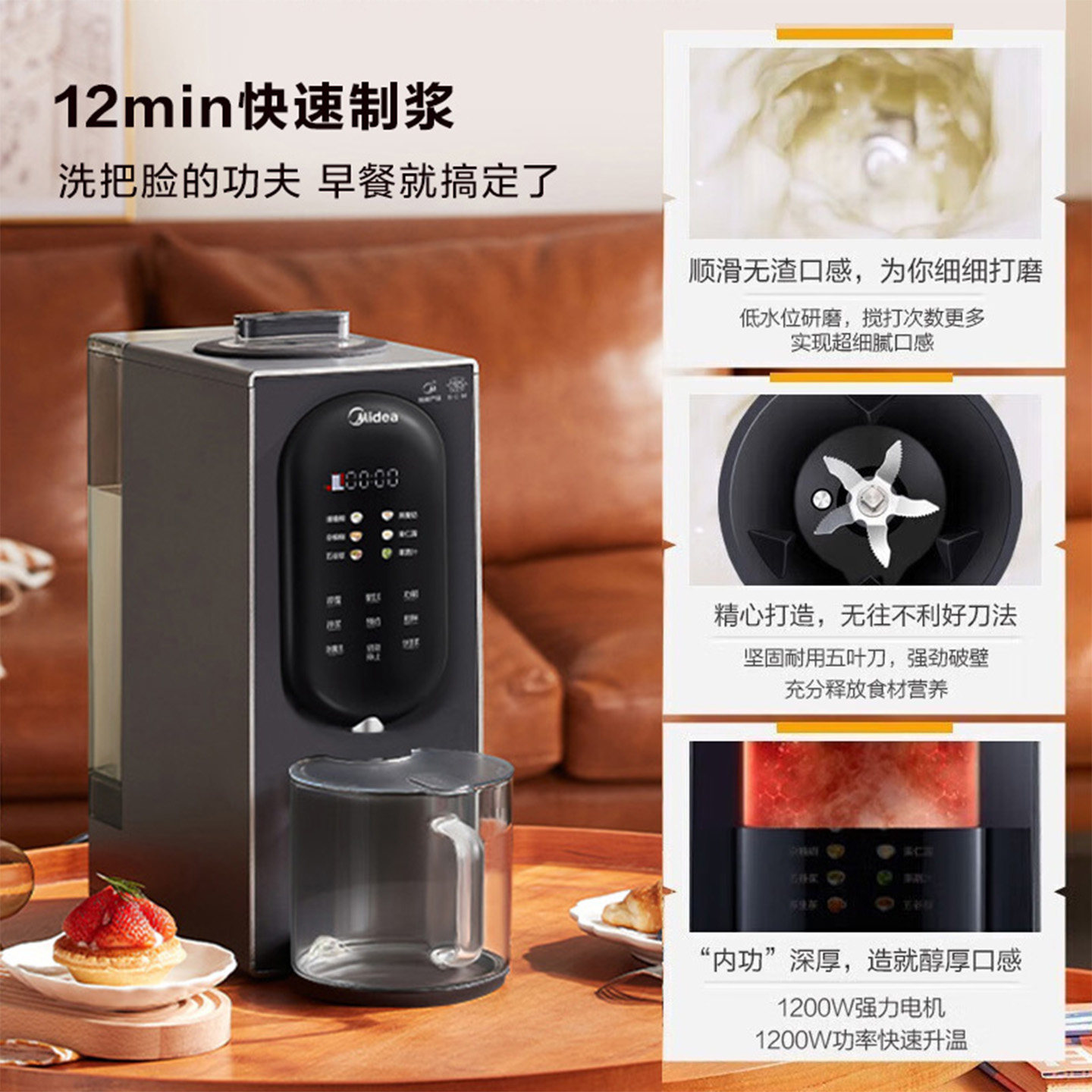 美的破壁机免手洗家用全自动大容量免煮多功能预约豆浆机料理机新,淘宝优惠券,粉丝福利购,淘宝优惠卷