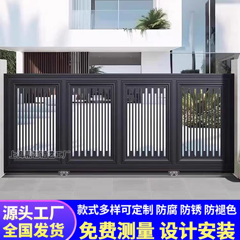 上海铝艺别墅庭院电动平移双开中欧式大门家用院子铝合金乡村大门-图2