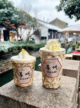 竹编奶茶杯筲箕奶茶竹篮无耳篮带提手篮冰淇淋杯套奶茶杯套竹篓