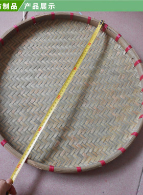 新品竹编簸箕筛子纯手工